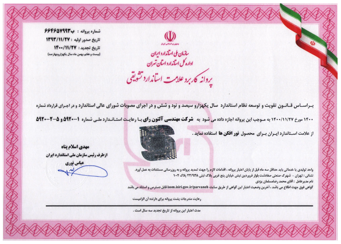 certificate 9