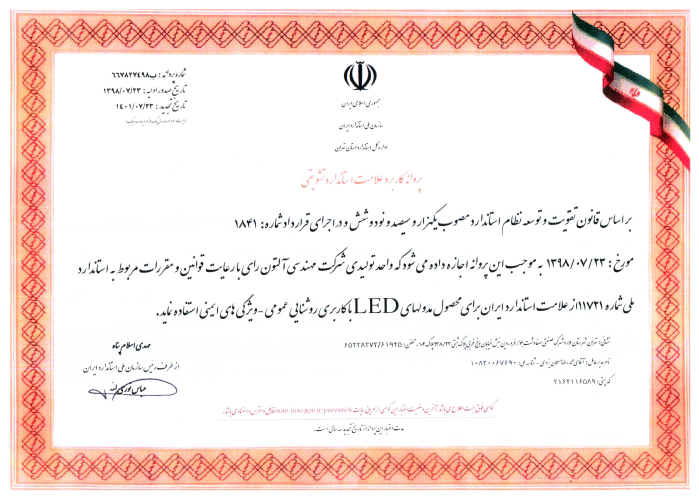 certificate 3