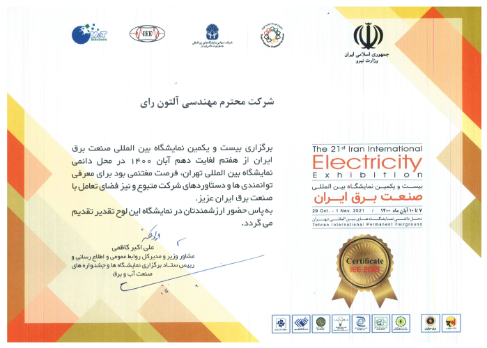 Certificate of appreciation 23