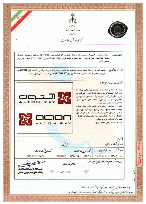 certificate 13