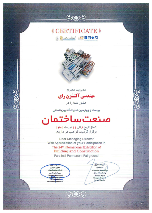 Certificate of appreciation 13