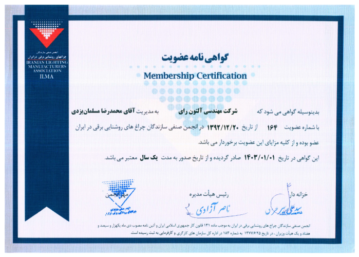 certificate 11