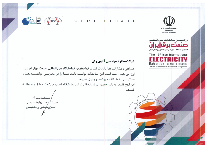 Certificate of appreciation 25