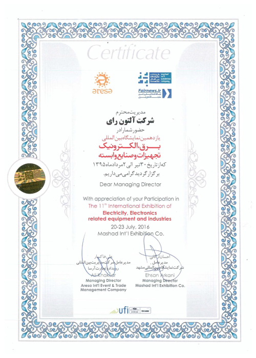 Certificate of appreciation 9