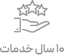 صفحه اصلی 149