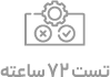 صفحه اصلی 153