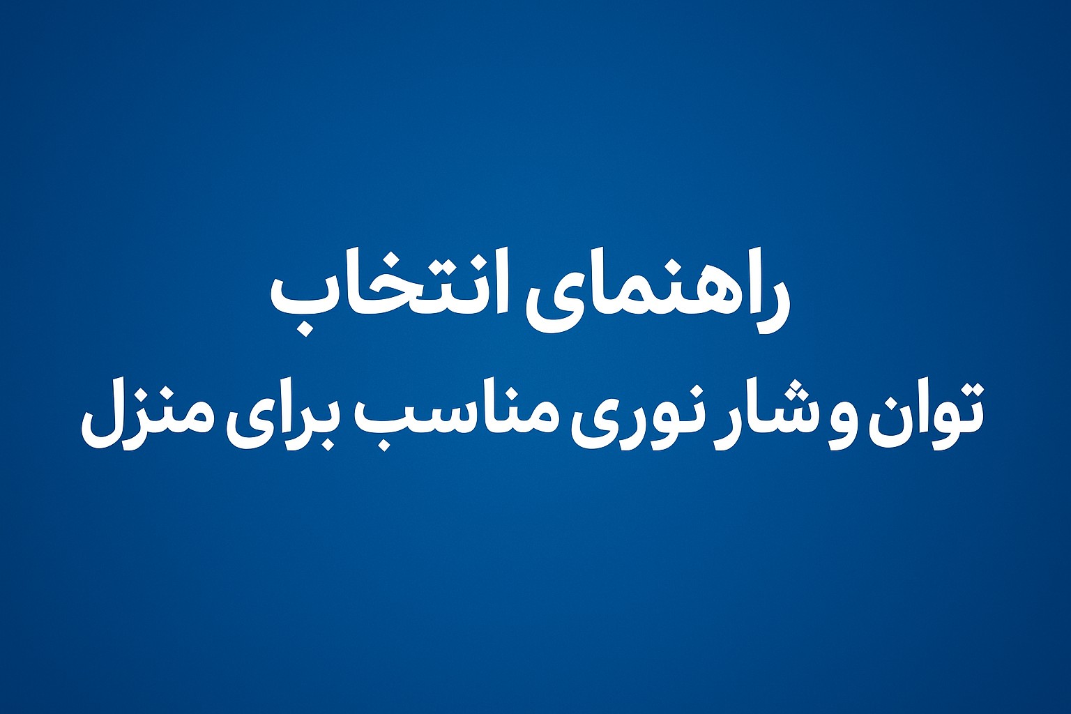 تازه ها آلتون 125