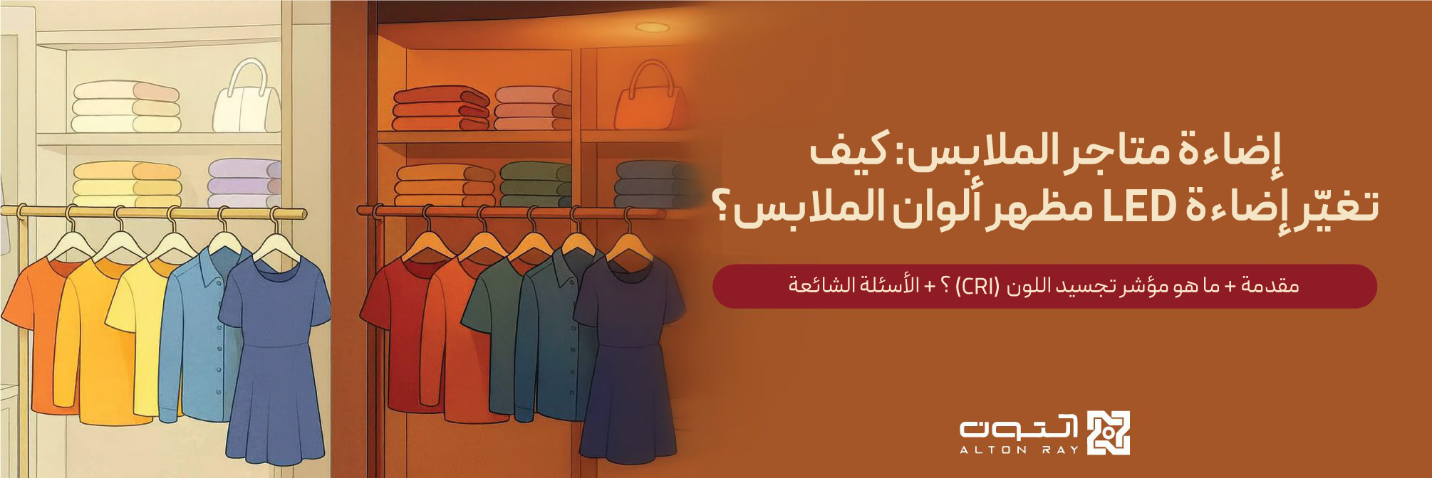 التقويم 3
