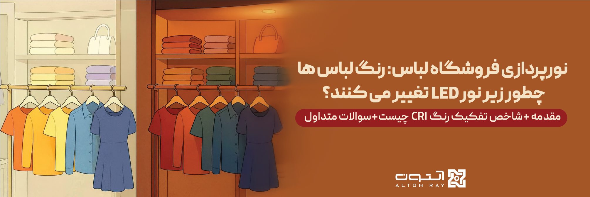 تازه ها آلتون 129