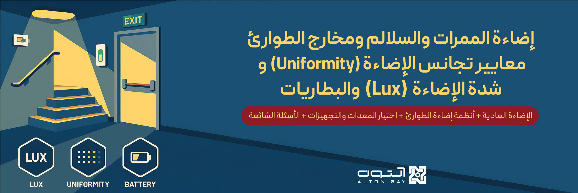 أحدث أخبار ألتون 151