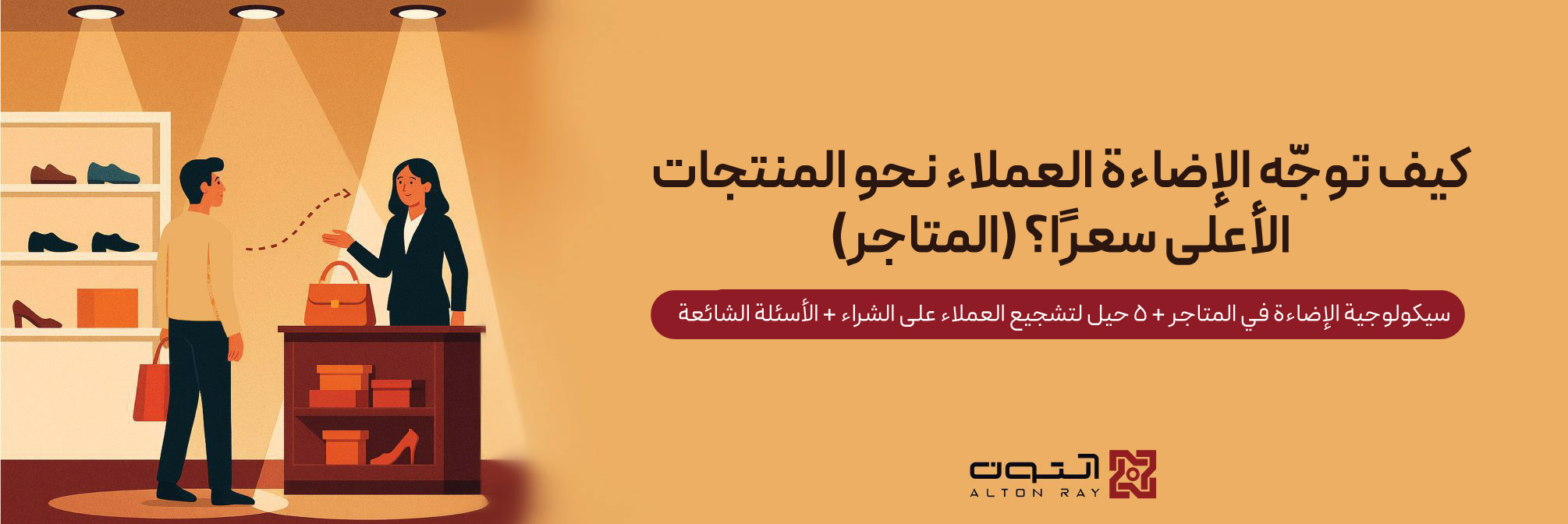 التقويم 5