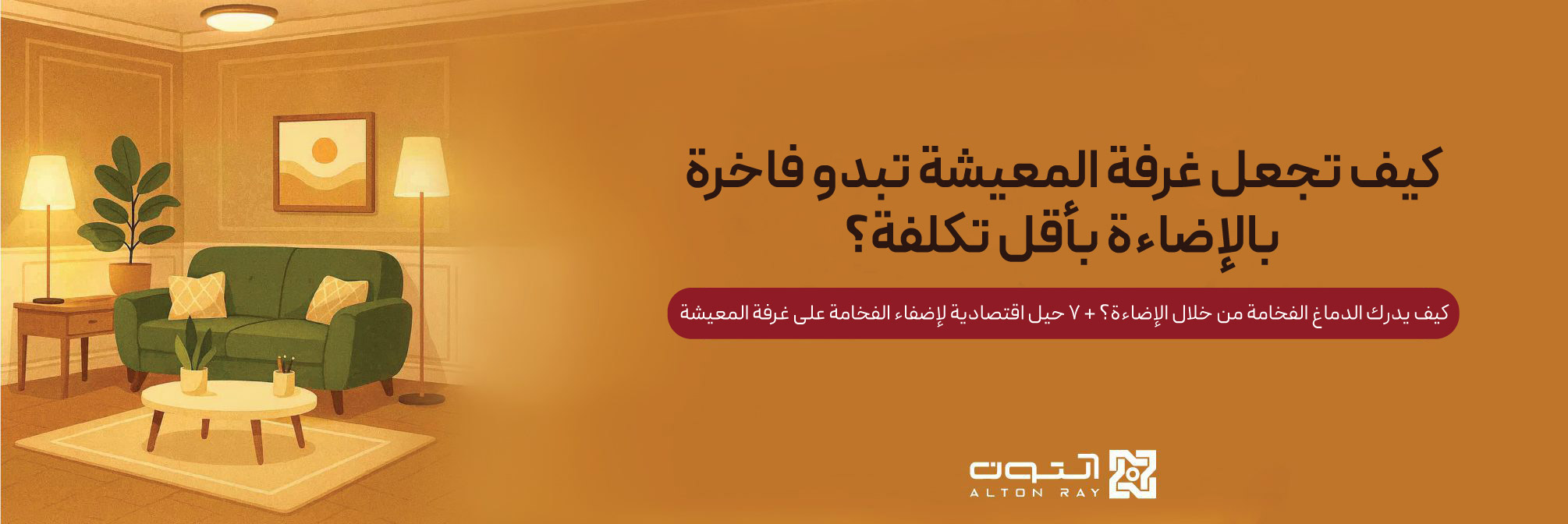أحدث أخبار ألتون 145