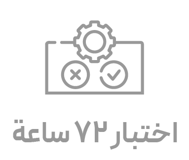 مجموعة ألتون راي الصناعية | مُصنّع مصابيح الإضاءة وإشارات المرور بتقنية LED 177