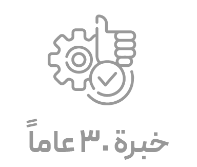 مجموعة ألتون راي الصناعية | مُصنّع مصابيح الإضاءة وإشارات المرور بتقنية LED 173